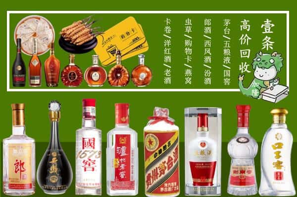 寿光市跃国烟酒经营部