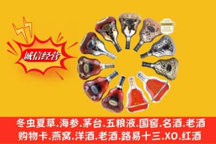 寿光市鉴定高价回收XO洋酒
