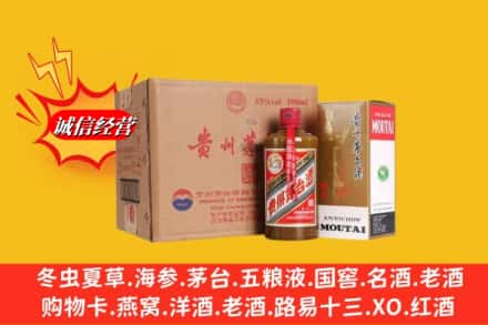 寿光市鉴定高价回收精品茅台酒