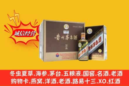 寿光市回收彩釉茅台酒