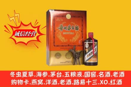 寿光市回收贵州茅台酒