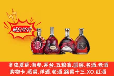 寿光市回收洋酒