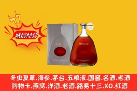 寿光市回收轩尼诗李察