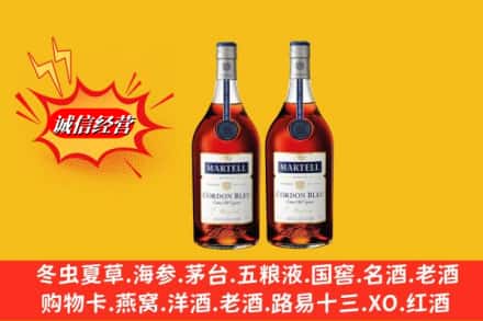 寿光市名酒回收马爹利蓝带.jpg