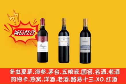 寿光市鉴定高价回收拉菲洋酒