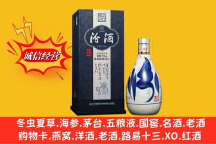 寿光市回收汾酒