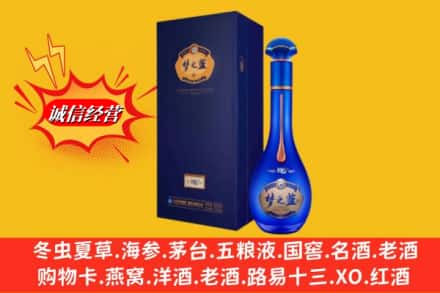 寿光市回收梦之蓝