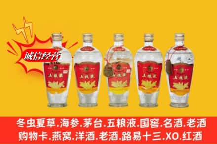 寿光市回收老五粮液