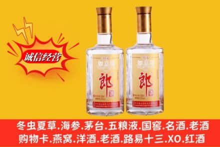 寿光市求购回收郎酒