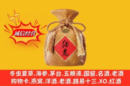 寿光市求购回收酒鬼酒