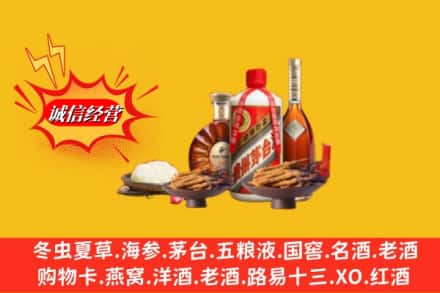 寿光市回收礼品